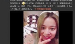 女明星光溜溜图片视频素材高清爆料网 91黑科网吃瓜在线,女明星私密瞬间，91黑科网吃瓜在线揭秘